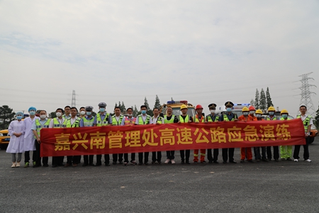 嘉通信息2020-123-1_集團.jpg 嘉通信息2020-123-1_集團.jpg