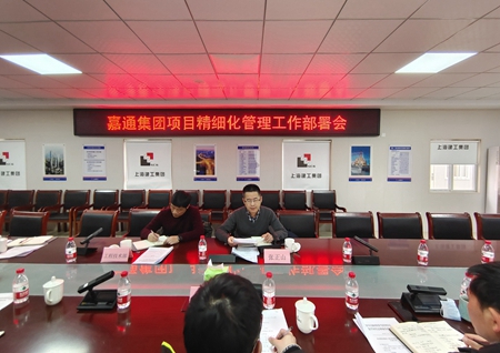 JT20220113精細化01_副本.jpg JT20220113精細化01_副本.jpg